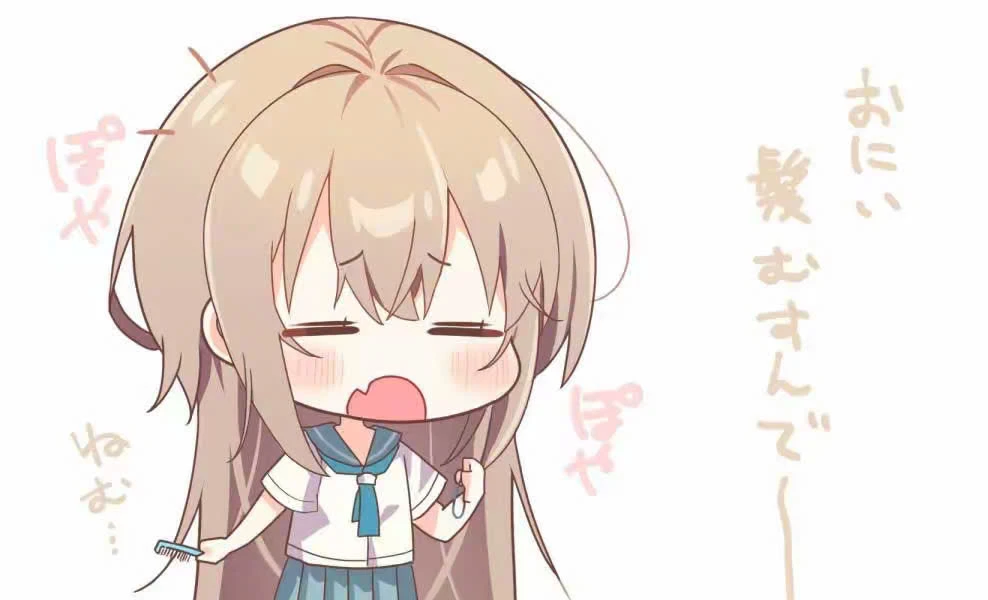 A Little Sister With Squishy Cheeks Chapter 16 - Trang 10