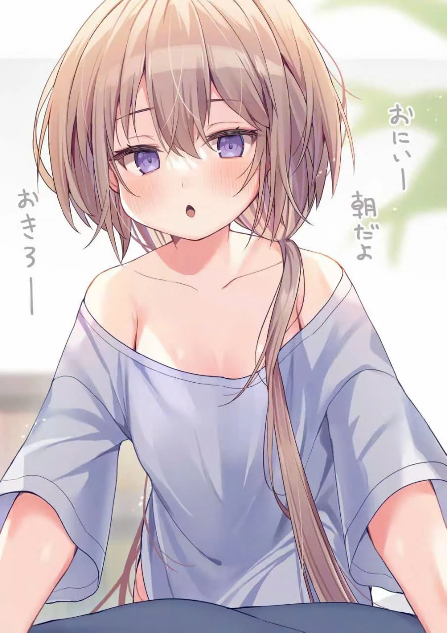 A Little Sister With Squishy Cheeks Chapter 16 - Trang 7