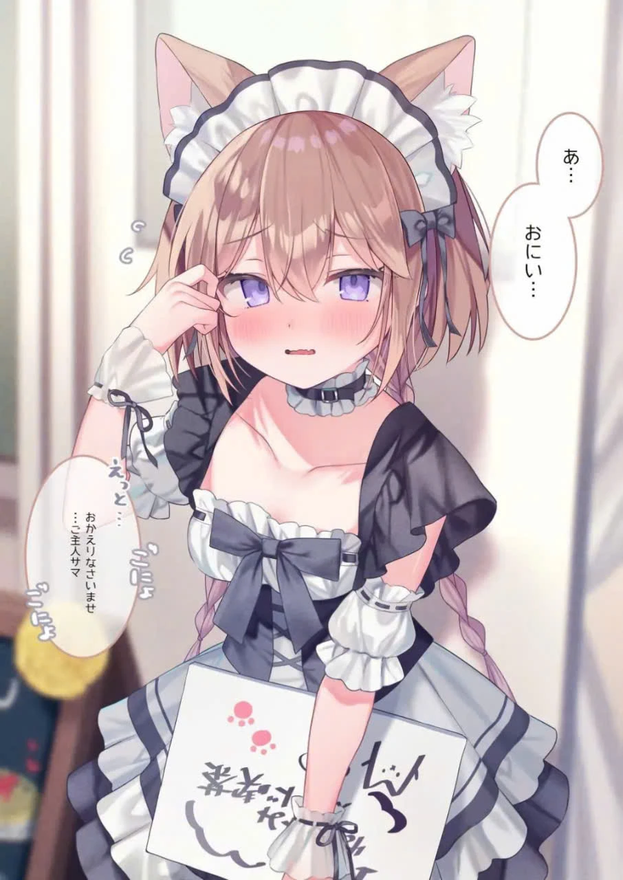 A Little Sister With Squishy Cheeks Chapter 17 - Trang 7