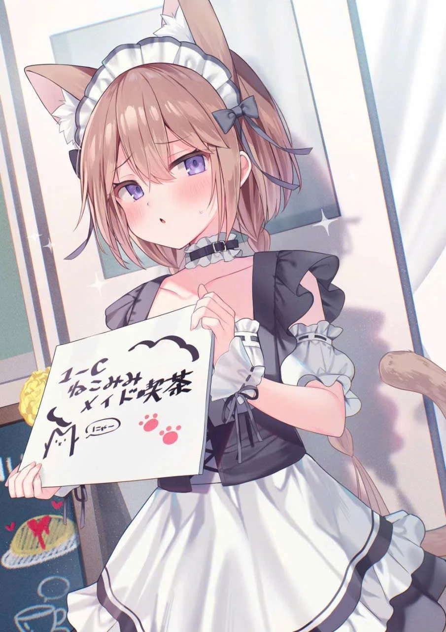 A Little Sister With Squishy Cheeks Chapter 17 - Trang 8