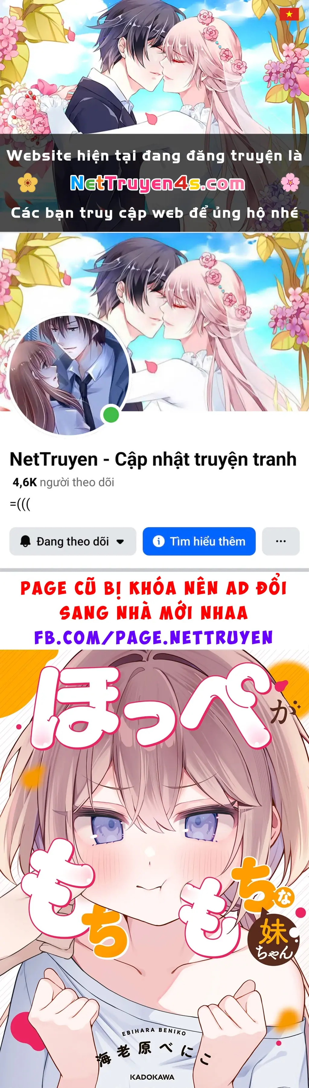 A Little Sister With Squishy Cheeks Chapter 21 - Trang 2