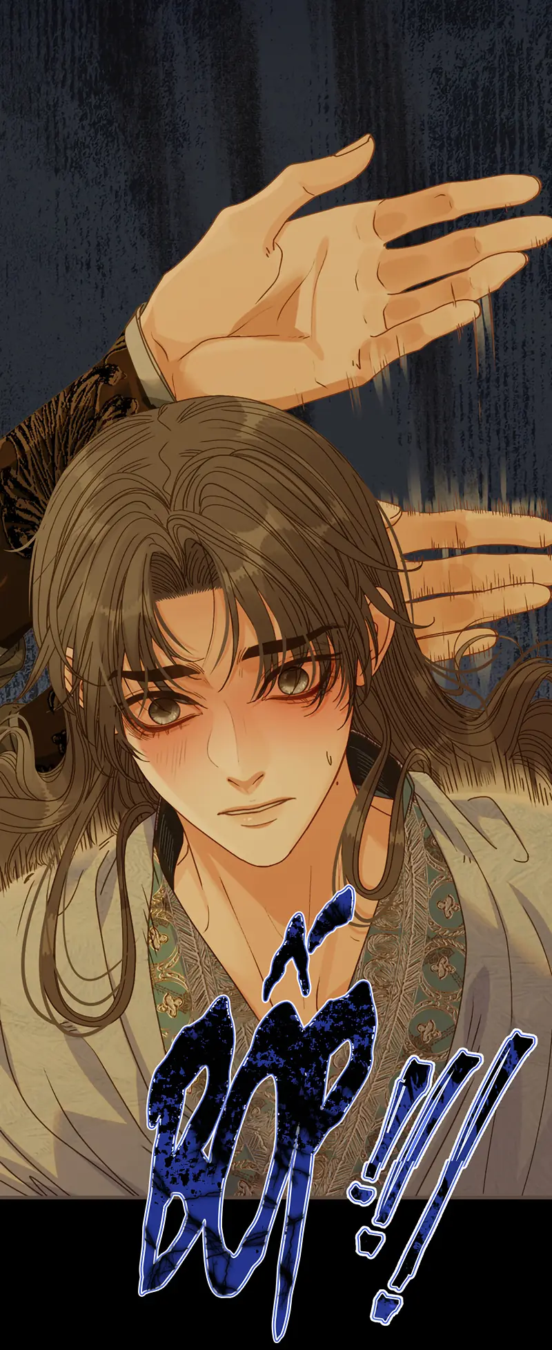 Á Nô 2: Thám Hoa Chapter 102 - Trang 13