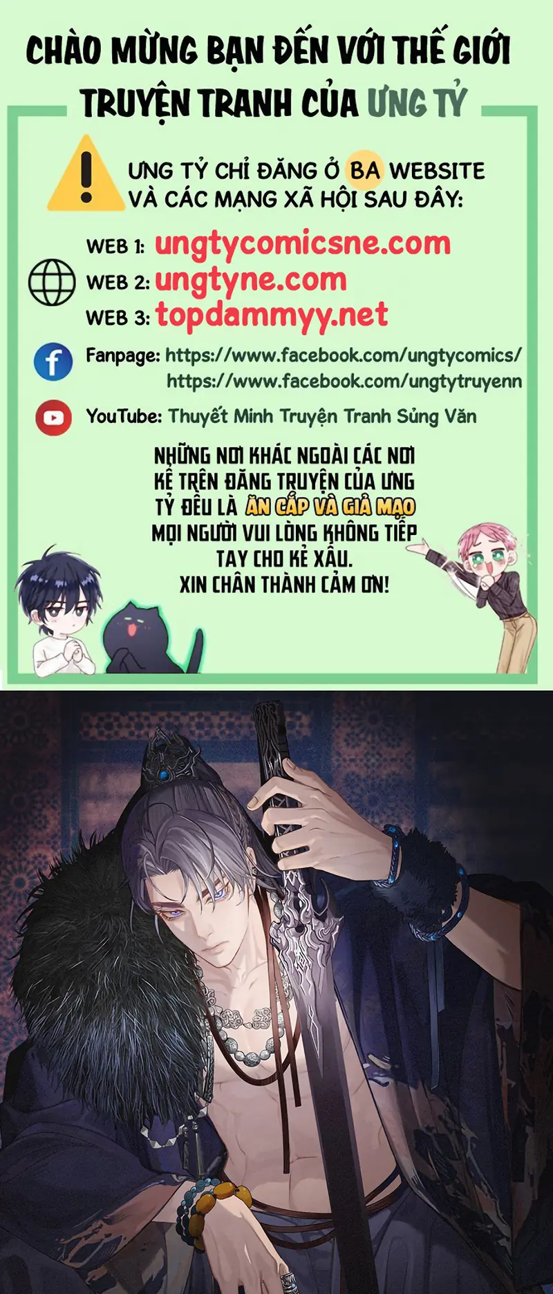 Á Nô 2: Thám Hoa Chapter 108 - Trang 2