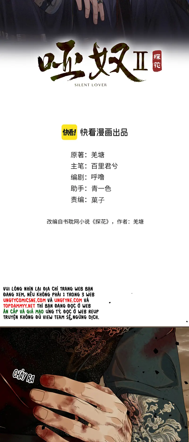 Á Nô 2: Thám Hoa Chapter 108 - Trang 3