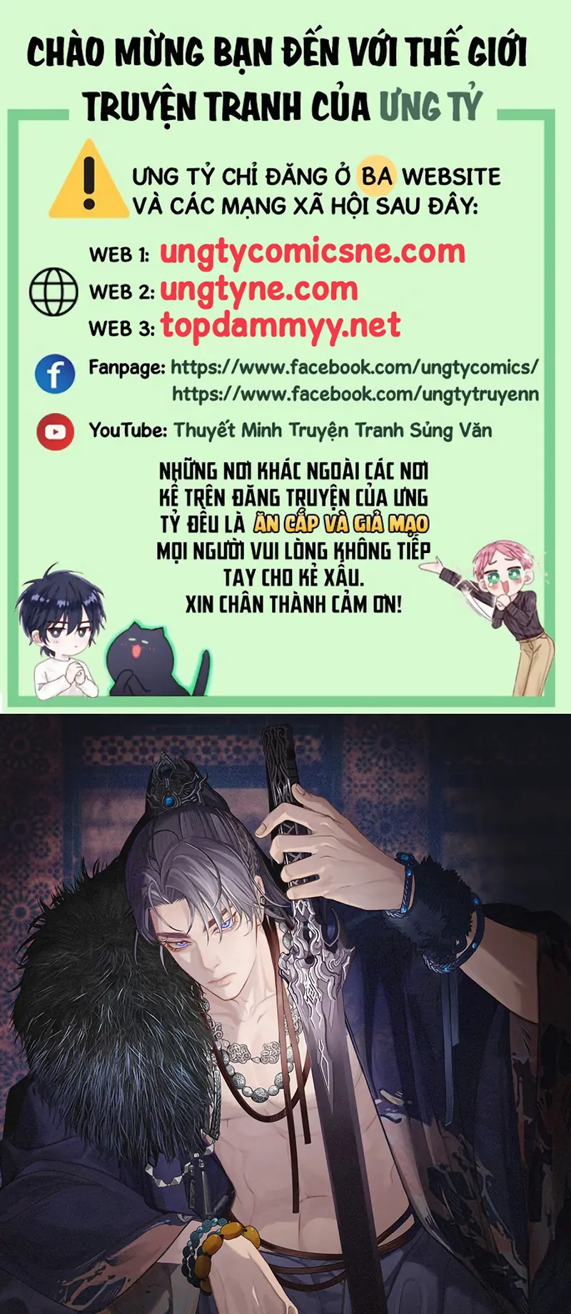 Á Nô 2: Thám Hoa Chapter 109 - Trang 2