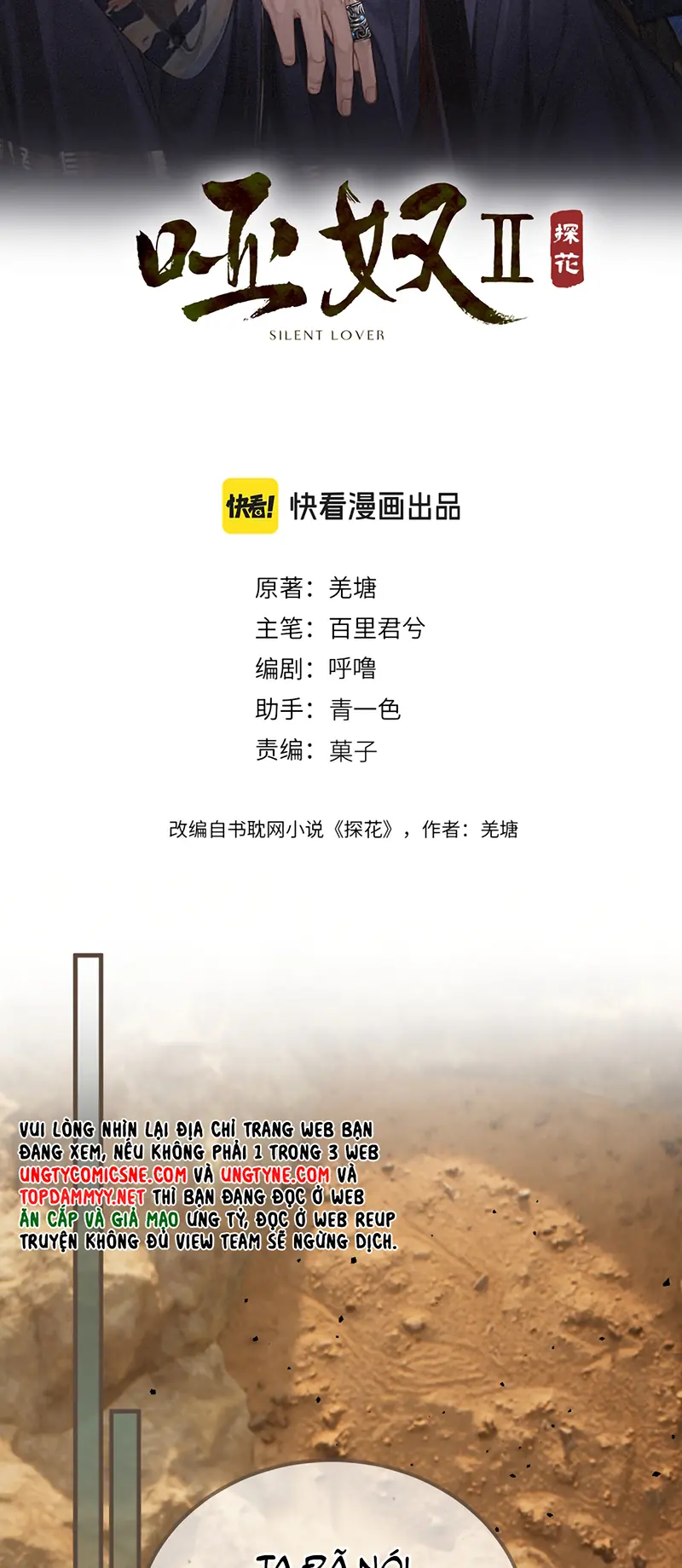 Á Nô 2: Thám Hoa Chapter 109 - Trang 3