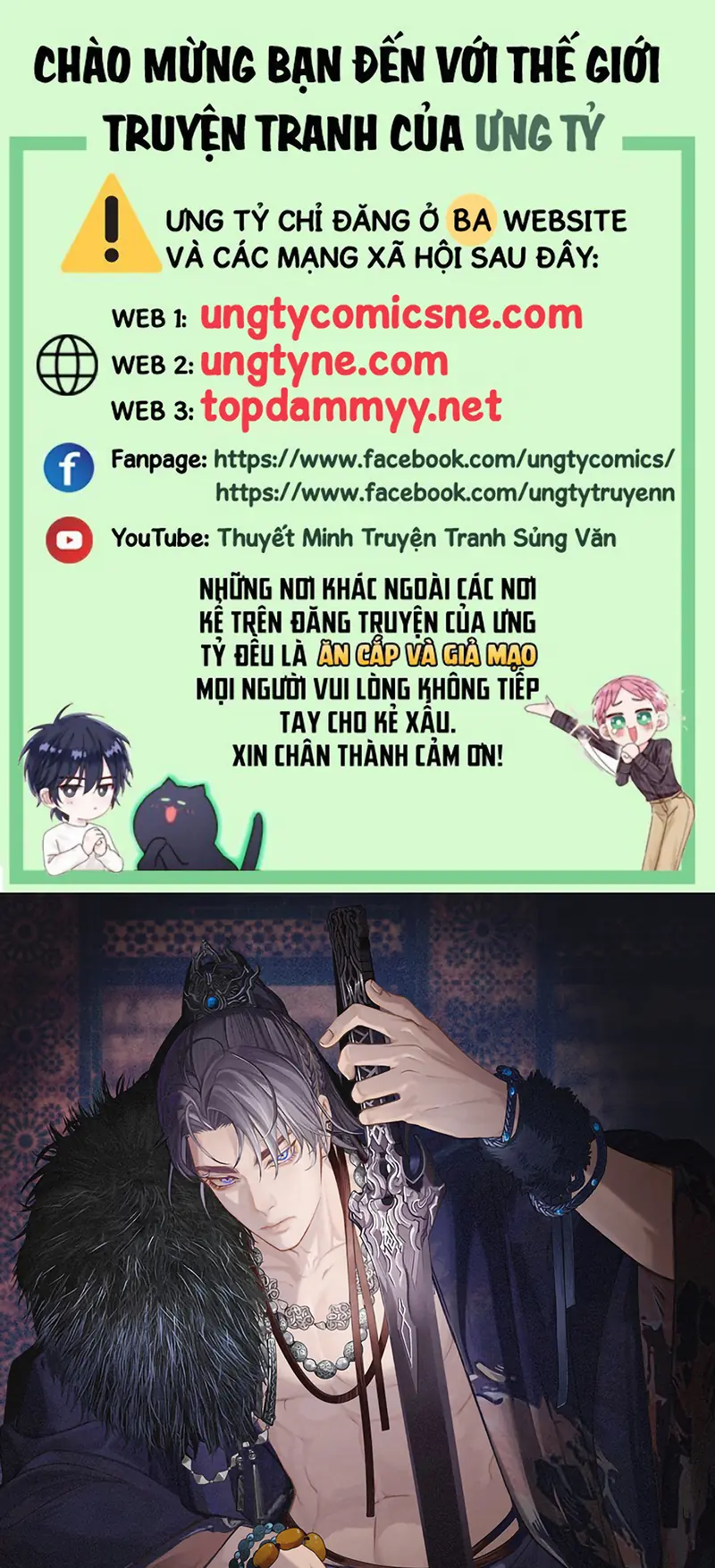 Á Nô 2: Thám Hoa Chapter 110 - Trang 2