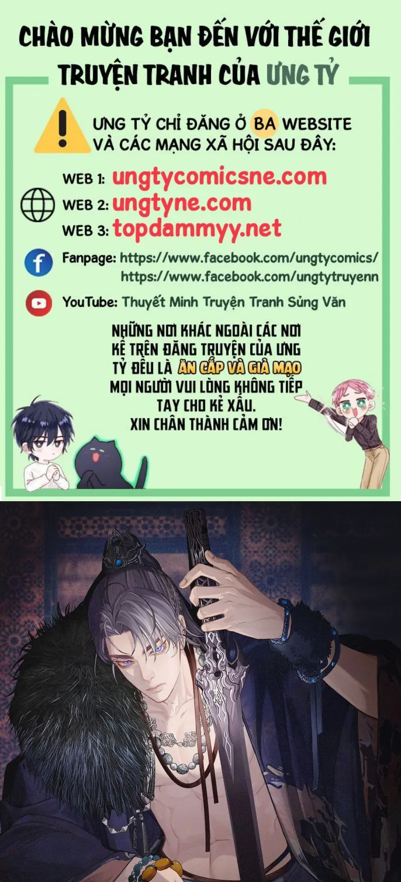 Á Nô 2: Thám Hoa Chapter 117 - Trang 2