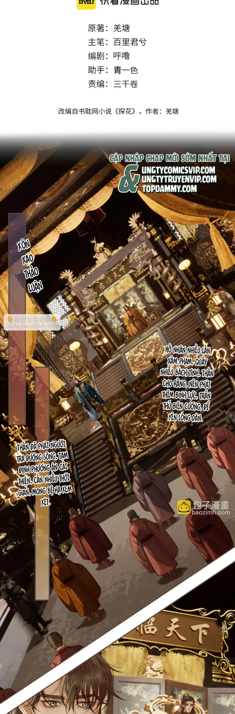 Á Nô 2: Thám Hoa Chapter 51 - Trang 3