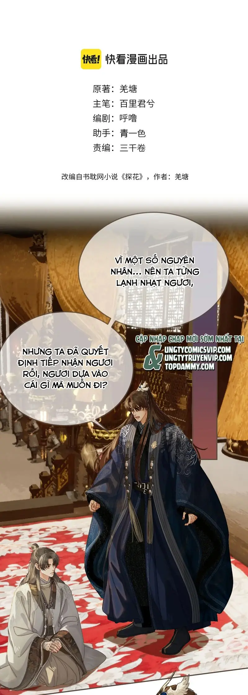 Á Nô 2: Thám Hoa Chapter 52 - Trang 3