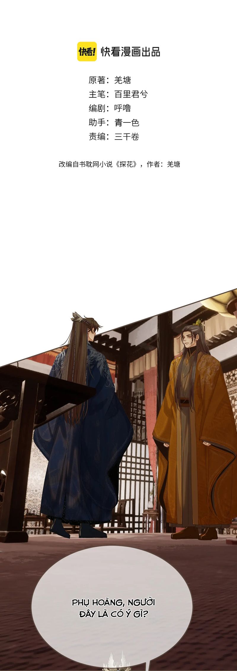 Á Nô 2: Thám Hoa Chapter 53 - Trang 3