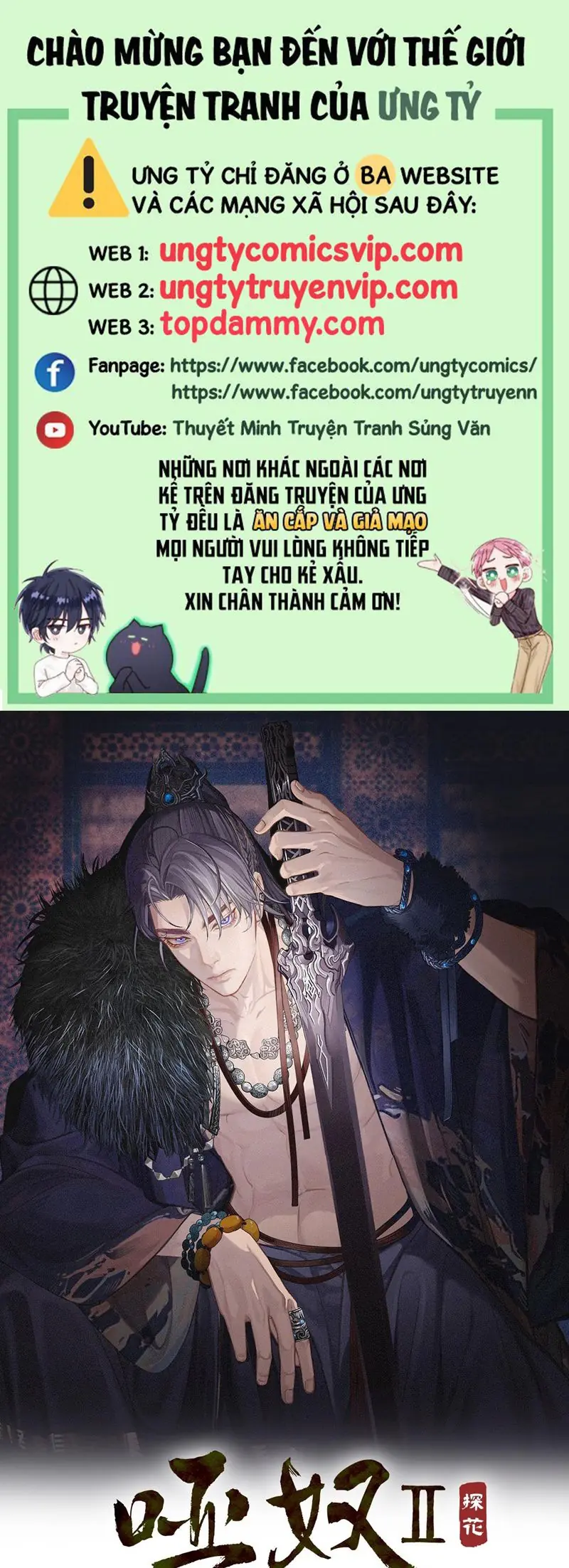 Á Nô 2: Thám Hoa Chapter 54 - Trang 2