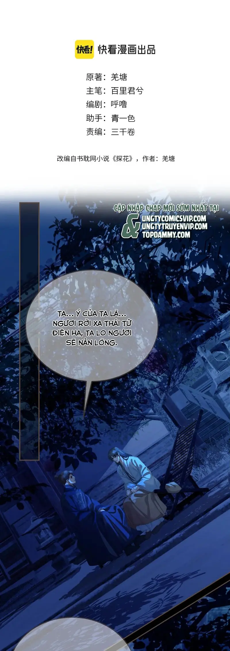 Á Nô 2: Thám Hoa Chapter 56 - Trang 3