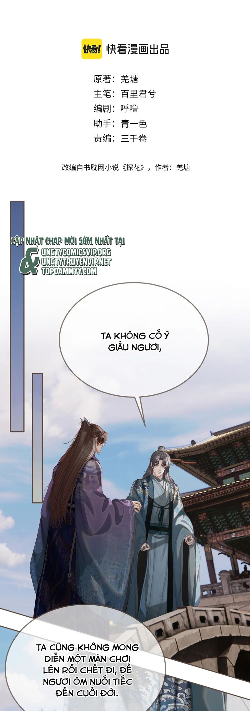 Á Nô 2: Thám Hoa Chapter 58 - Trang 3