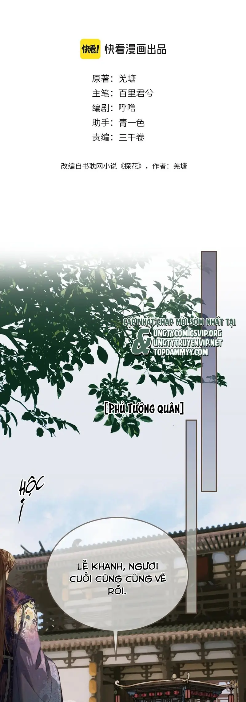 Á Nô 2: Thám Hoa Chapter 59 - Trang 3