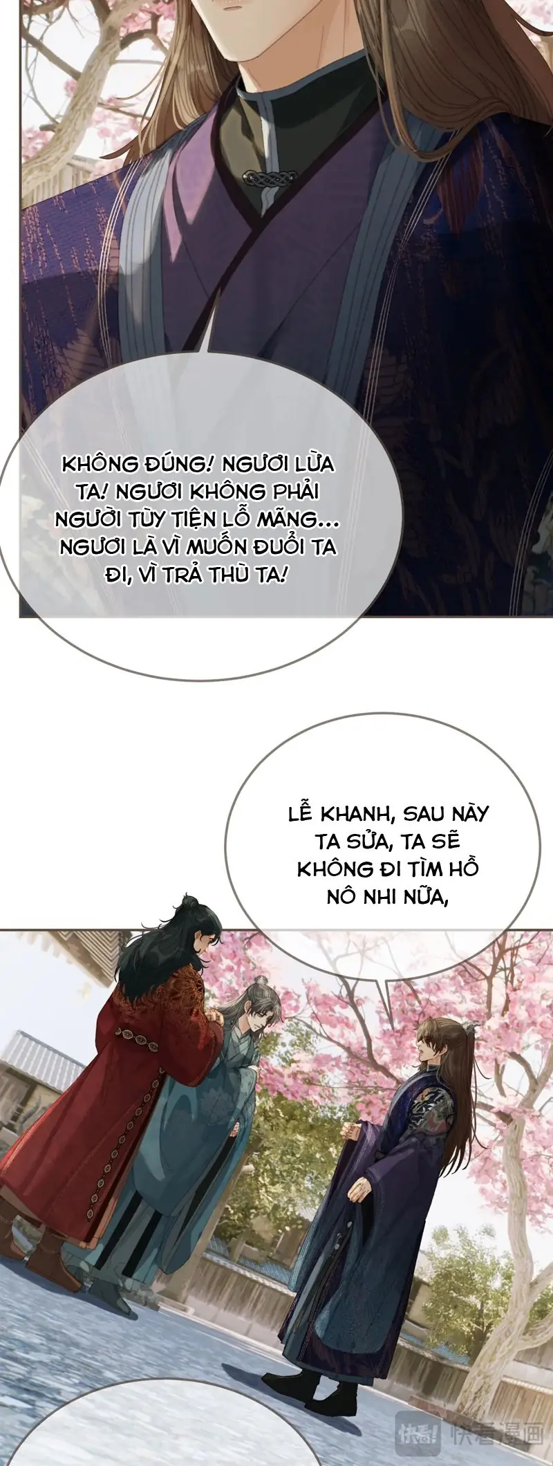 Á Nô 2: Thám Hoa Chapter 60 - Trang 15