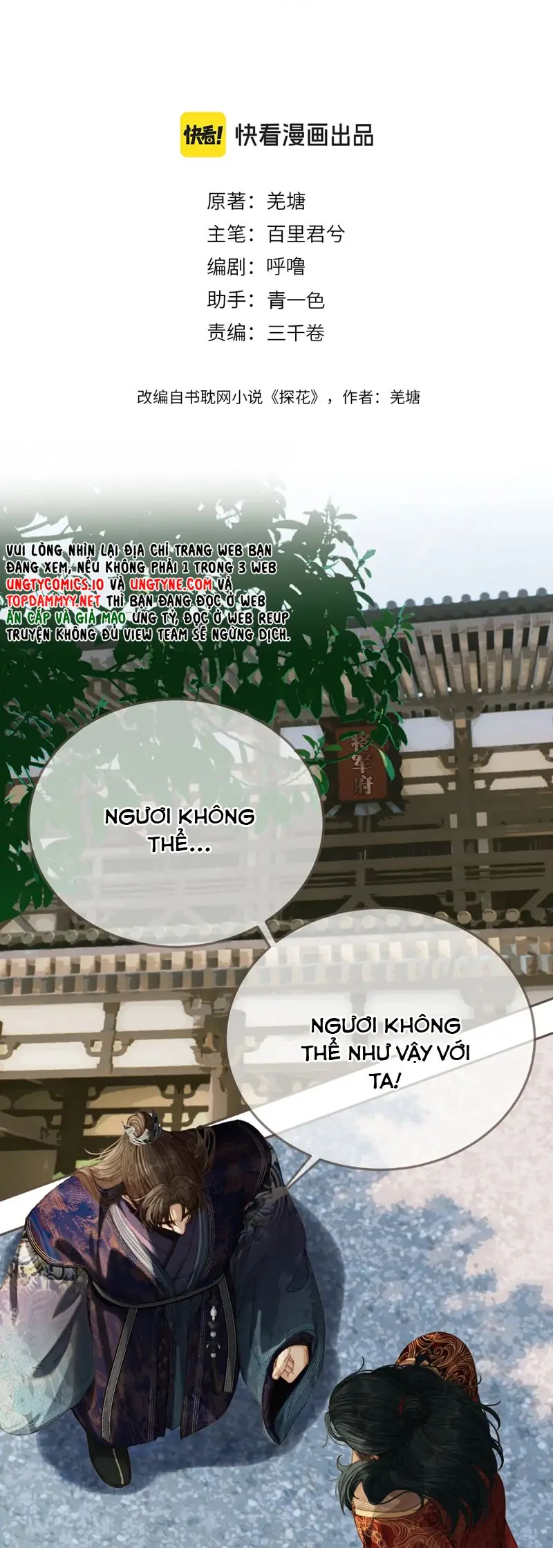 Á Nô 2: Thám Hoa Chapter 60 - Trang 3