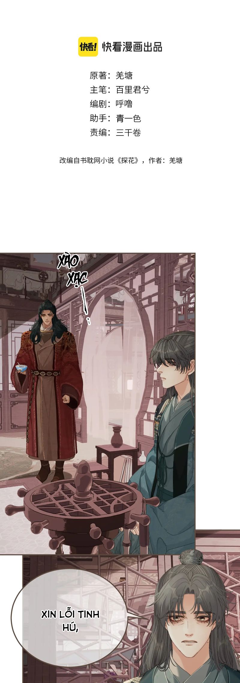 Á Nô 2: Thám Hoa Chapter 61 - Trang 3