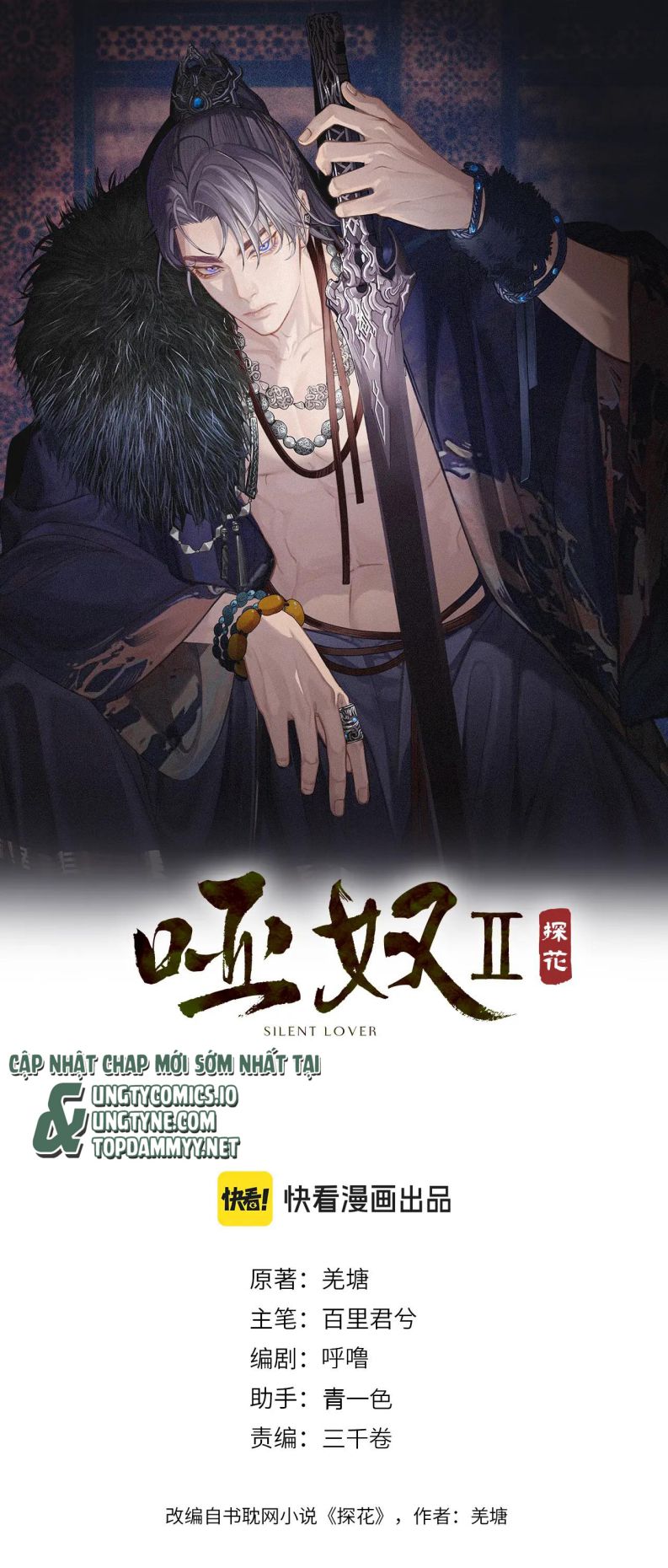 Á Nô 2: Thám Hoa Chapter 62 - Trang 3