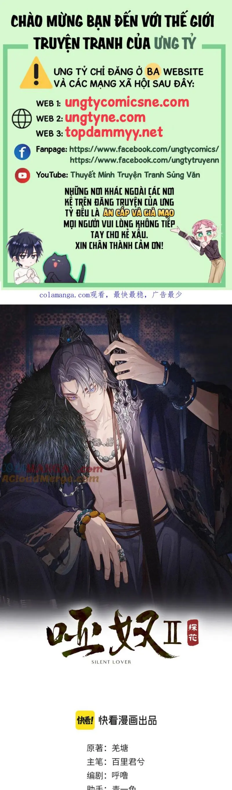 Á Nô 2: Thám Hoa Chapter 70 - Trang 2
