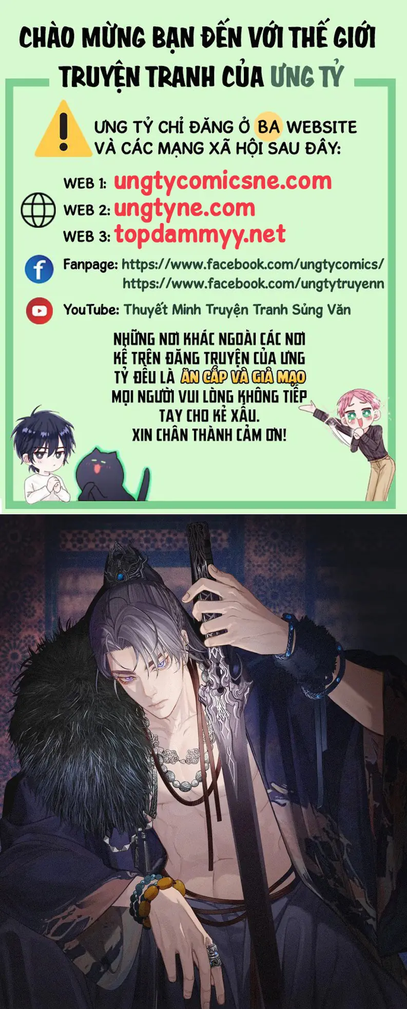 Á Nô 2: Thám Hoa Chapter 72 - Trang 2