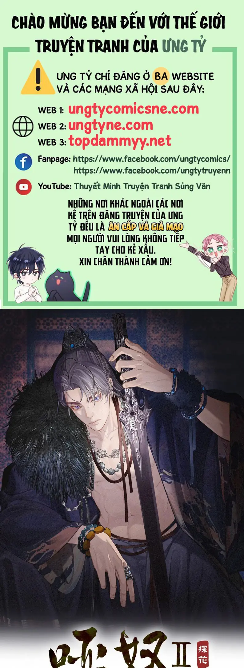 Á Nô 2: Thám Hoa Chapter 74 - Trang 2