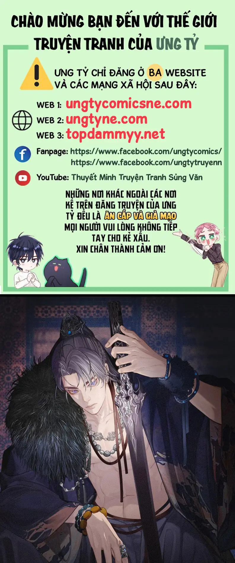 Á Nô 2: Thám Hoa Chapter 77 - Trang 2