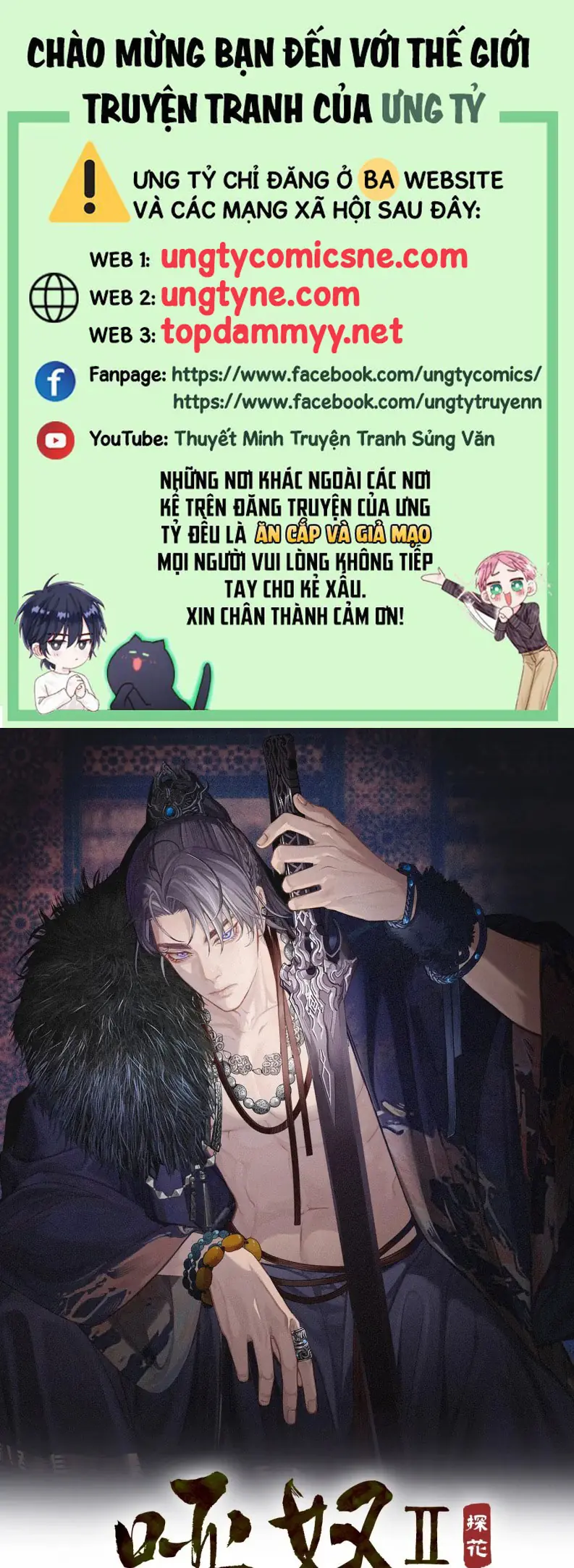 Á Nô 2: Thám Hoa Chapter 78 - Trang 2
