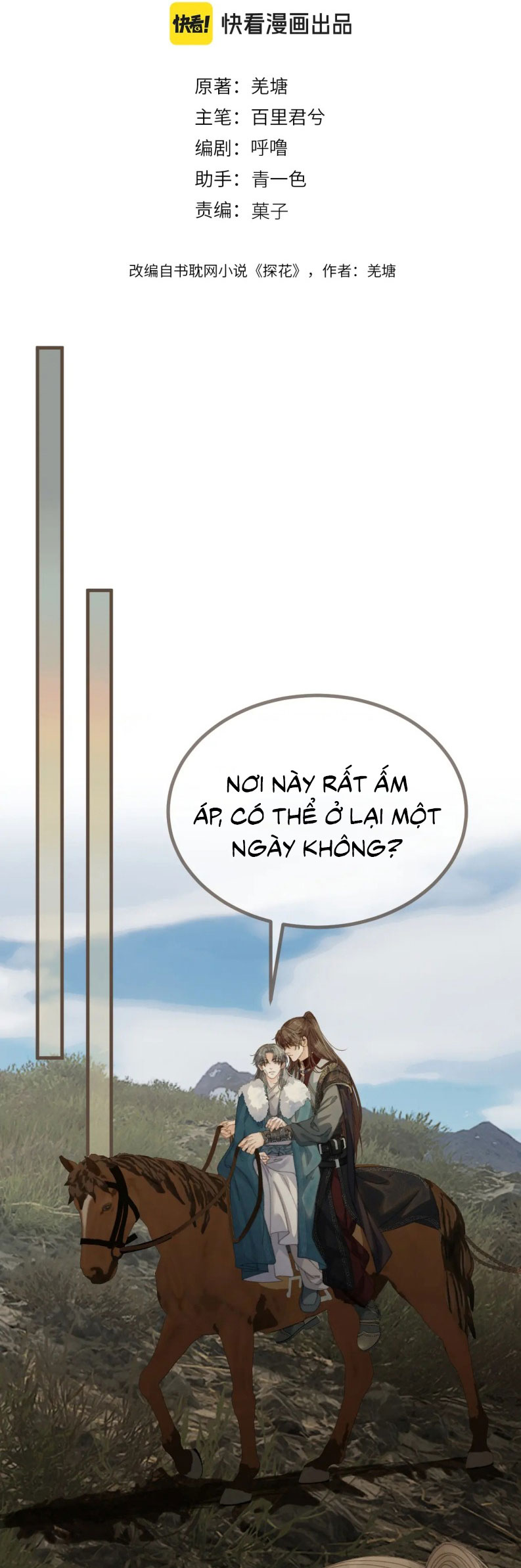 Á Nô 2: Thám Hoa Chapter 83 - Trang 3