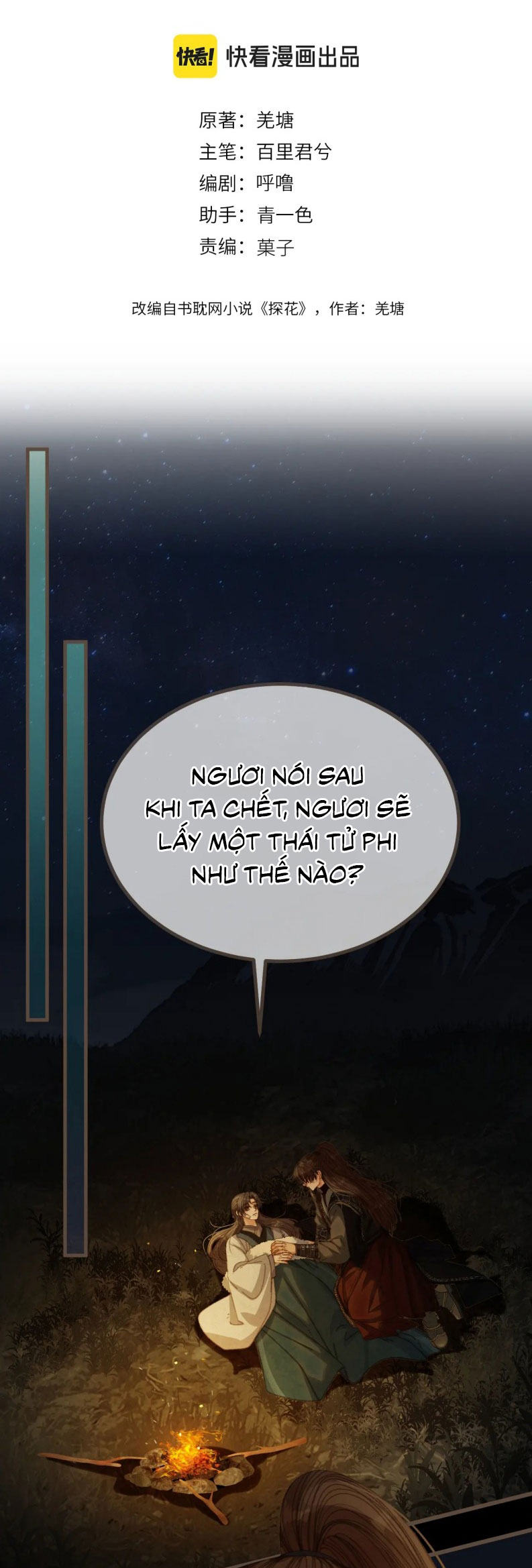 Á Nô 2: Thám Hoa Chapter 84 - Trang 3