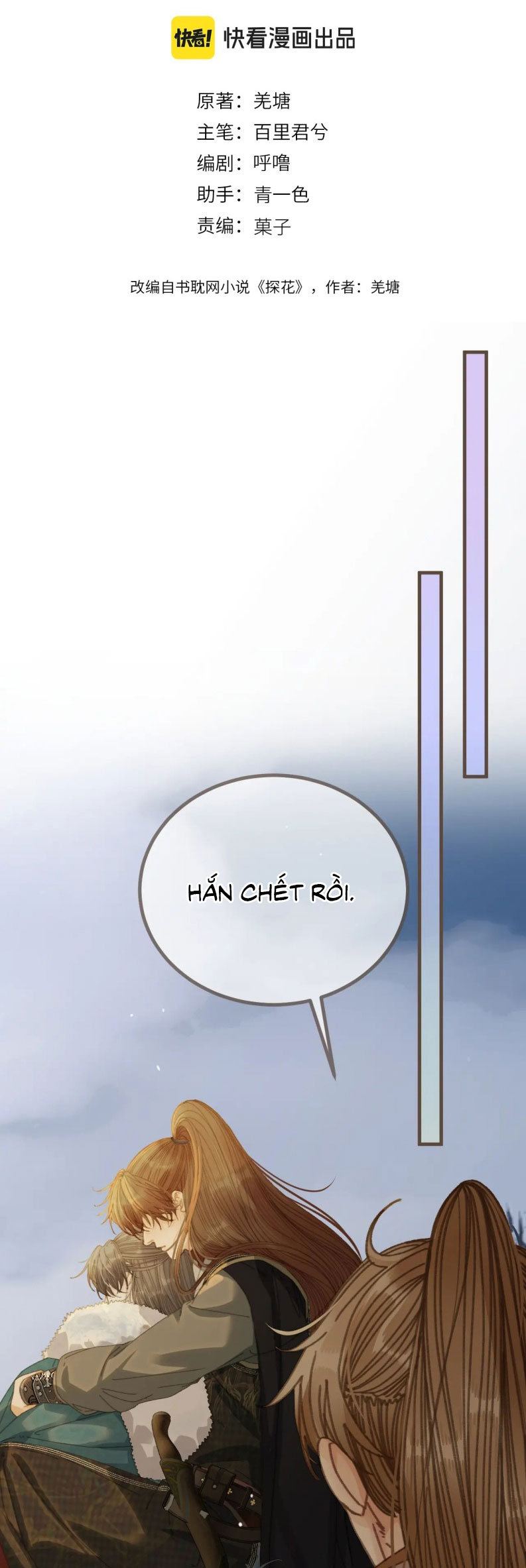 Á Nô 2: Thám Hoa Chapter 85 - Trang 3
