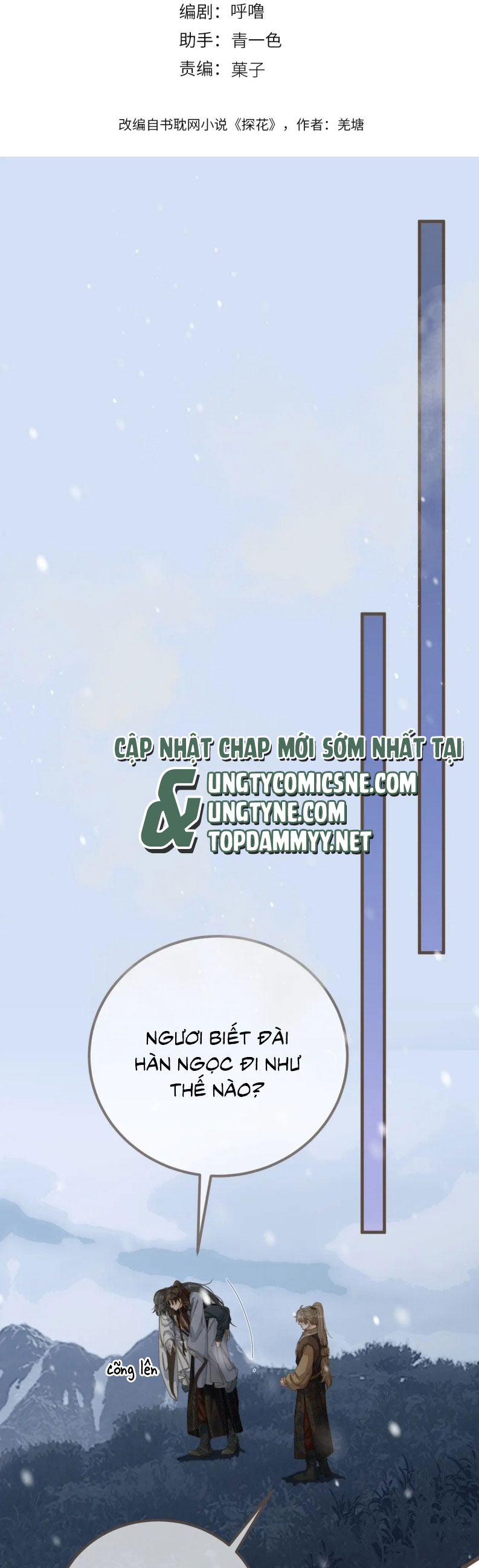 Á Nô 2: Thám Hoa Chapter 86 - Trang 3