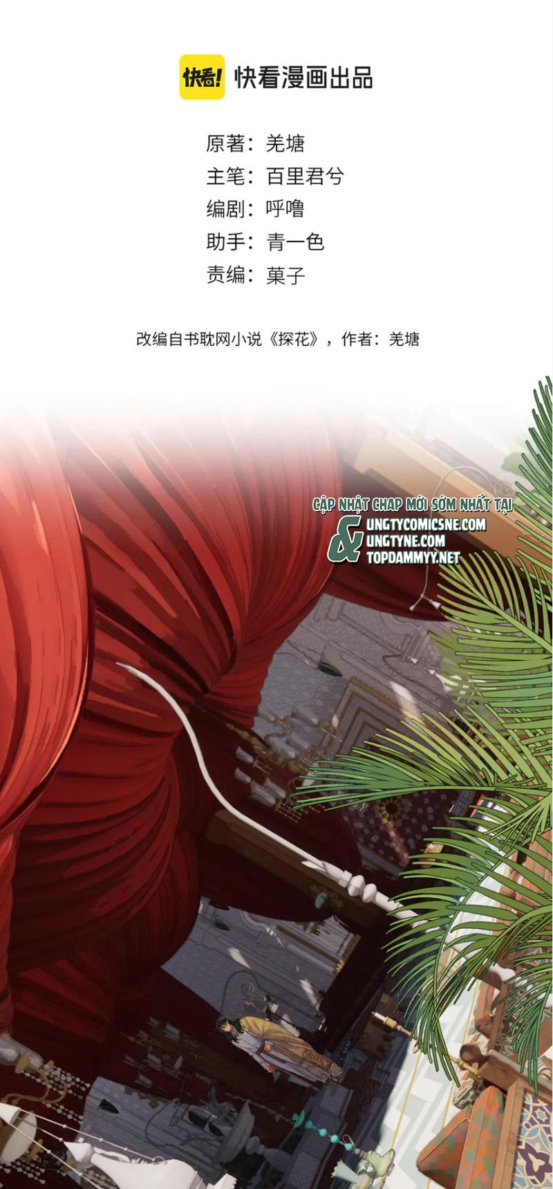 Á Nô 2: Thám Hoa Chapter 89 - Trang 3