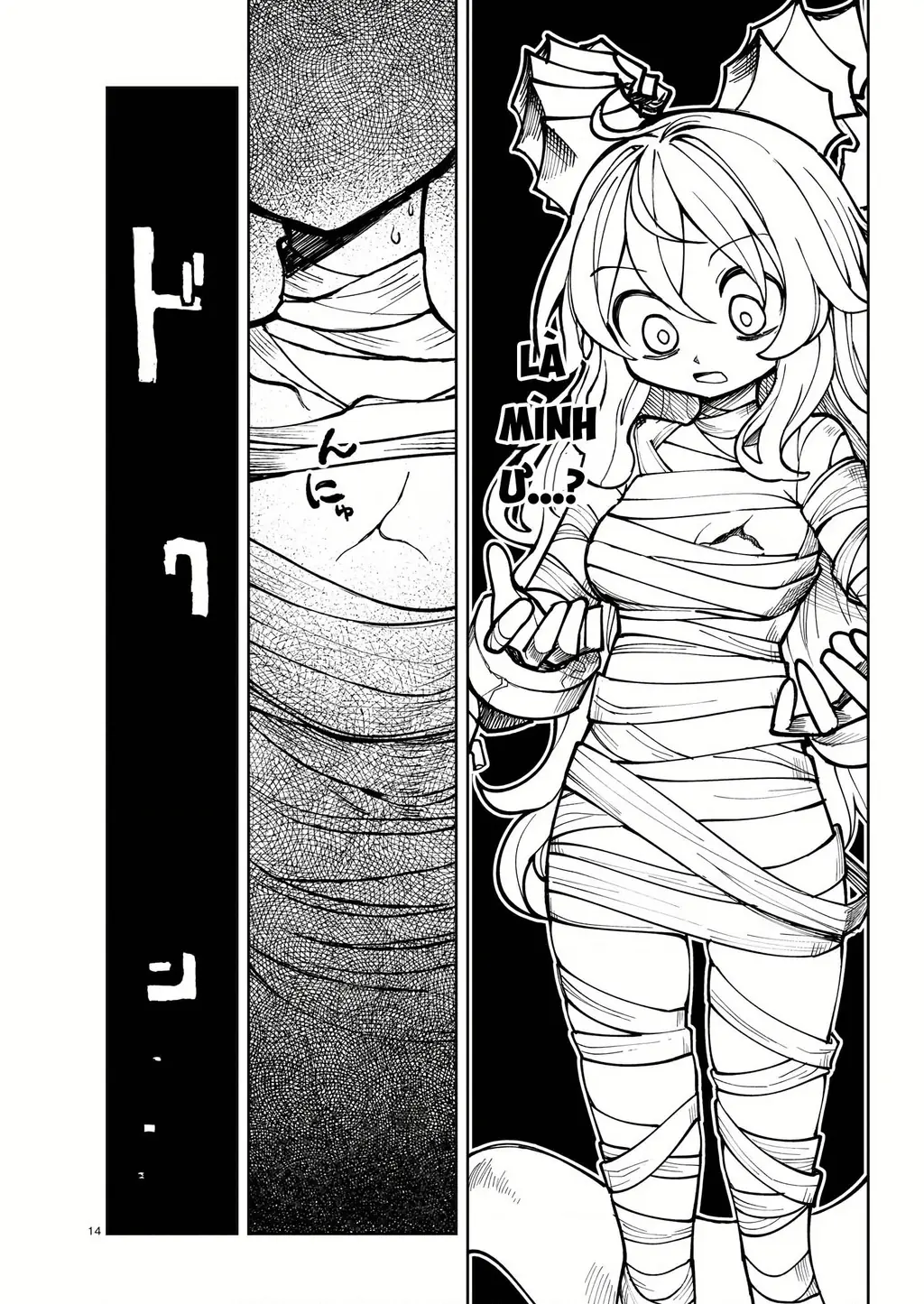Abysmal Chapter 1 - Trang 16