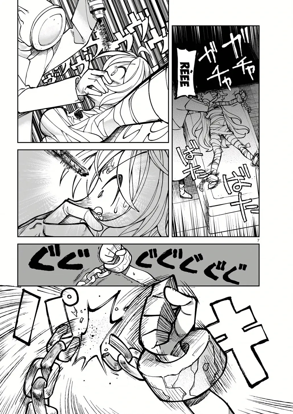 Abysmal Chapter 1 - Trang 9