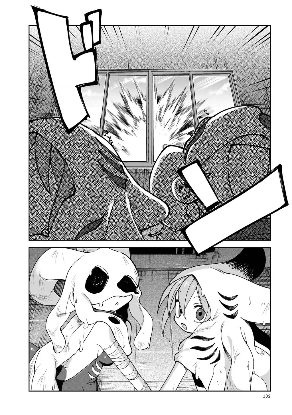 Abysmal Chapter 2 - Trang 25