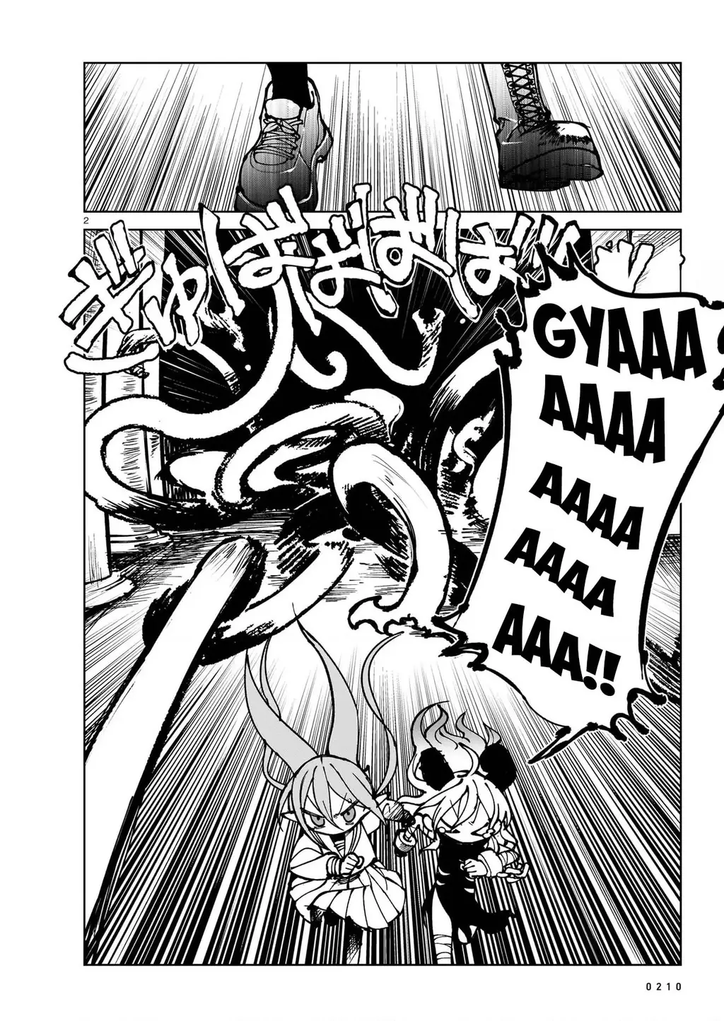 Abysmal Chapter 5 - Trang 3
