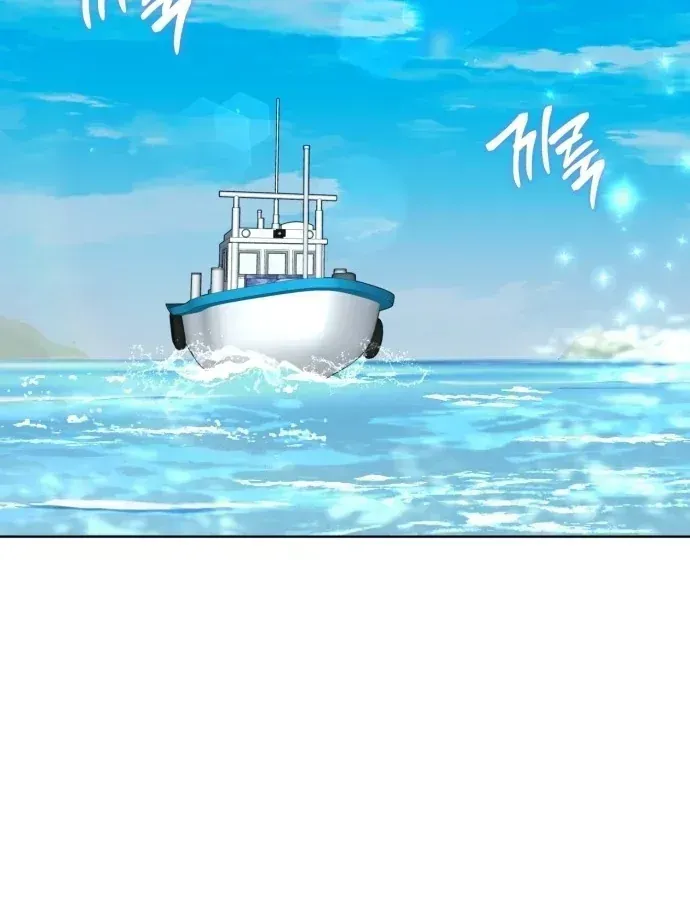 Ác Đảo Sinh Tử Chapter 1 - Trang 10