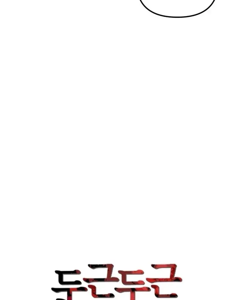 Ác Đảo Sinh Tử Chapter 2 - Trang 27