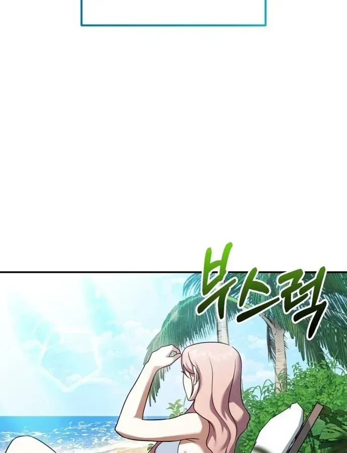 Ác Đảo Sinh Tử Chapter 4 - Trang 45