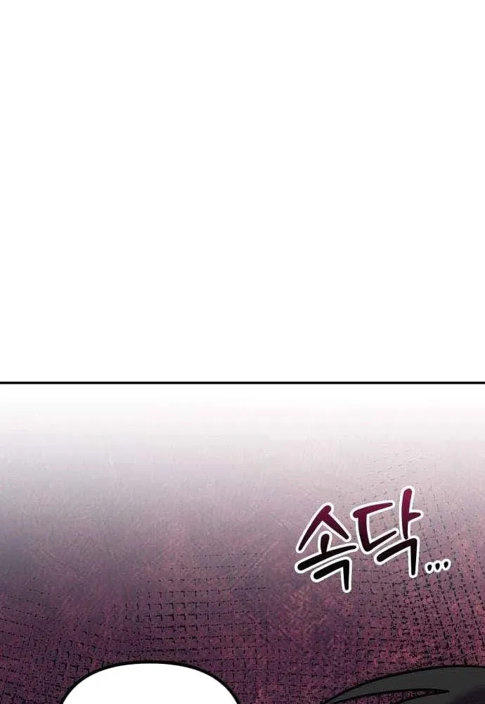 Ác Đảo Sinh Tử Chapter 5 - Trang 35