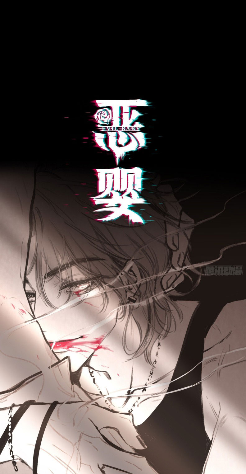Ác Linh Chapter 10 - Trang 9