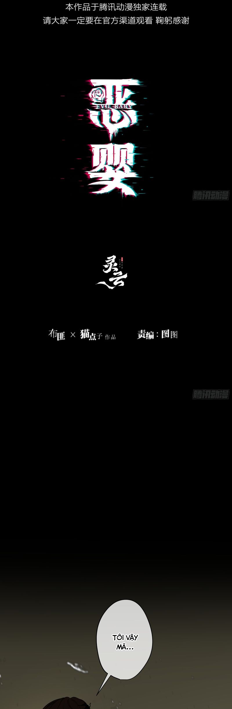 Ác Linh Chapter 18 - Trang 3
