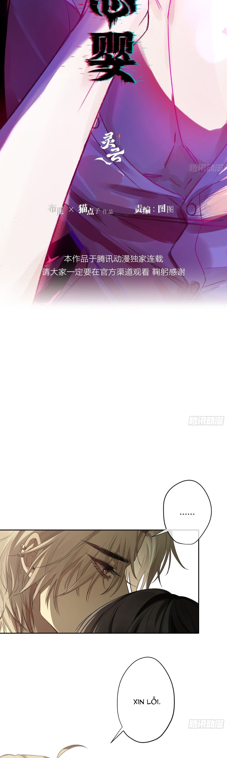 Ác Linh Chapter 19 - Trang 3