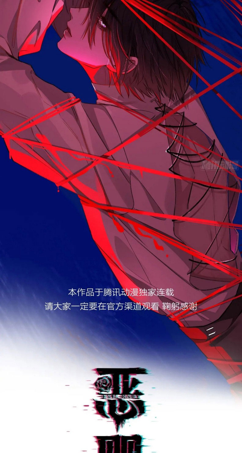 Ác Linh Chapter 22 - Trang 3