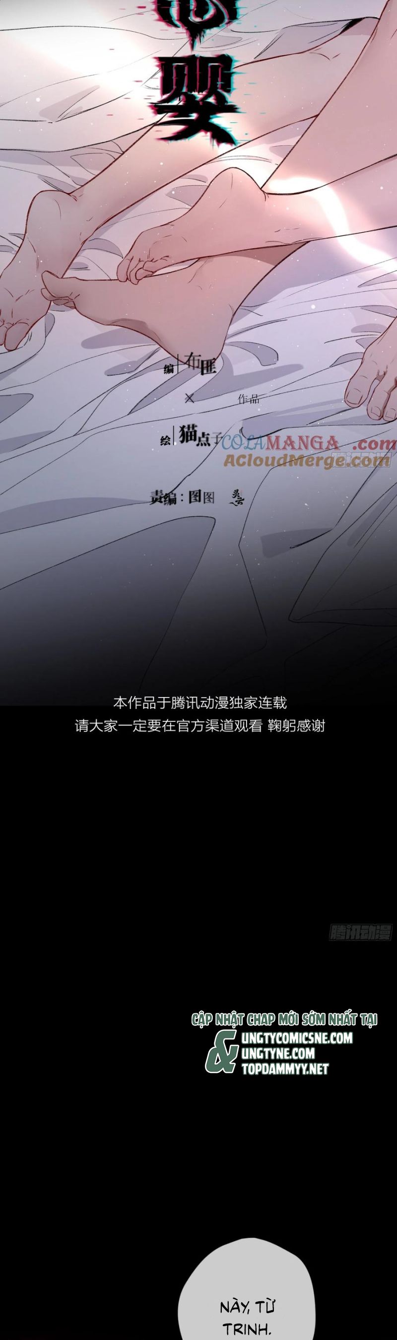 Ác Linh Chapter 39 - Trang 12