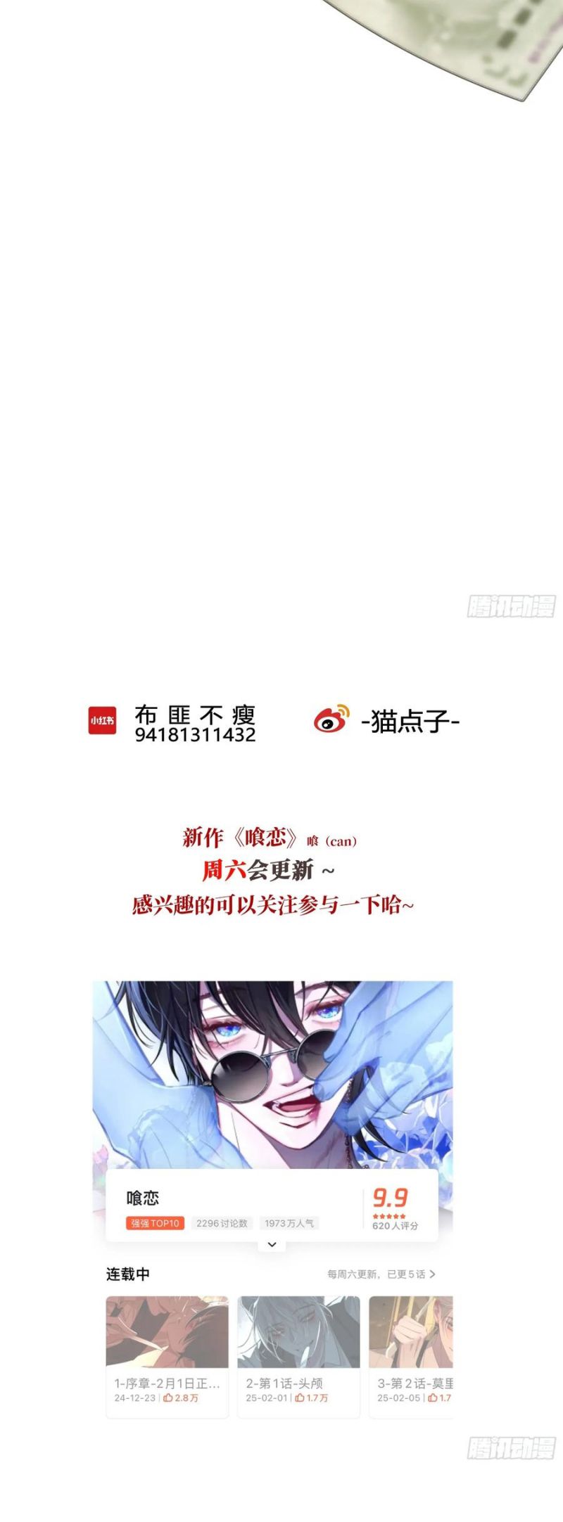Ác Linh Chapter 39 - Trang 36