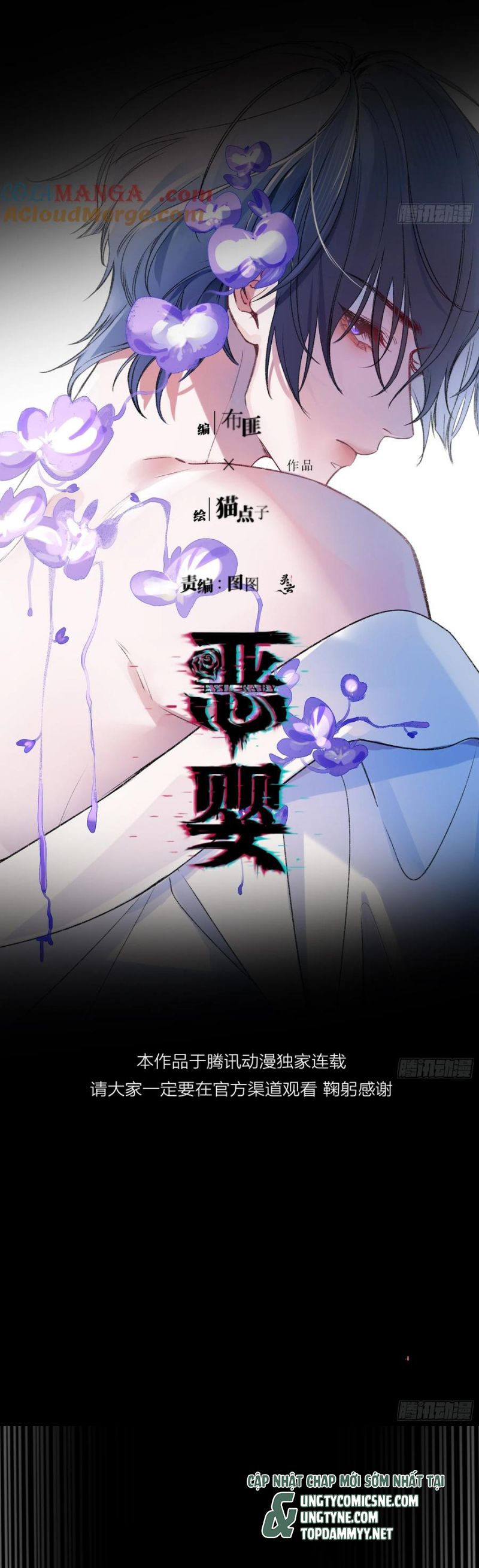 Ác Linh Chapter 43 - Trang 10