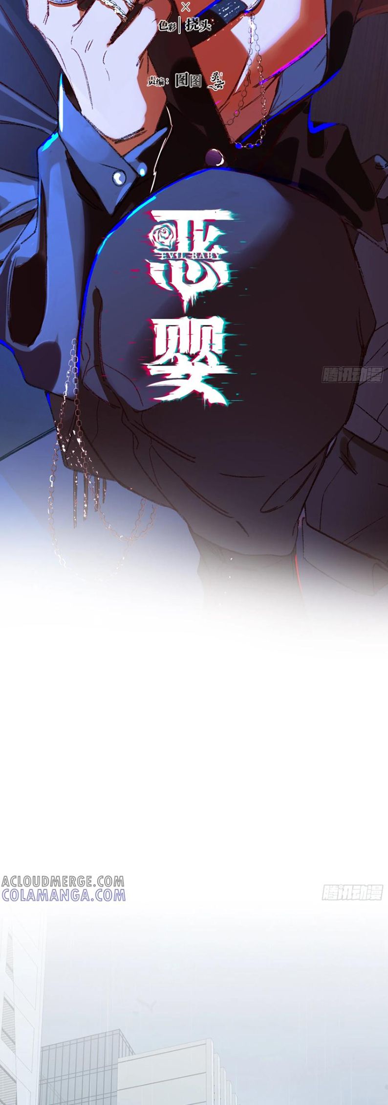 Ác Linh Chapter 48 - Trang 16