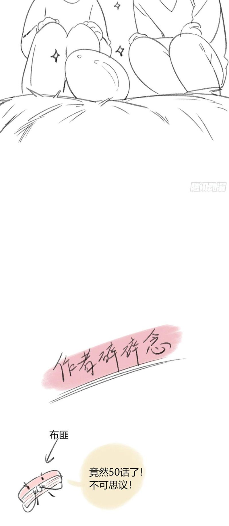 Ác Linh Chapter 51 - Trang 46